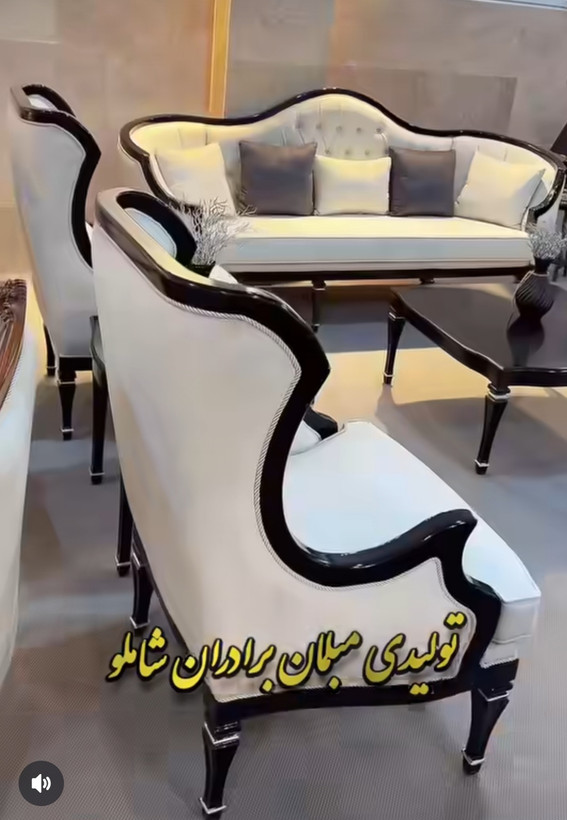 مبل کلاسیک برند شاملو مدل شاهان