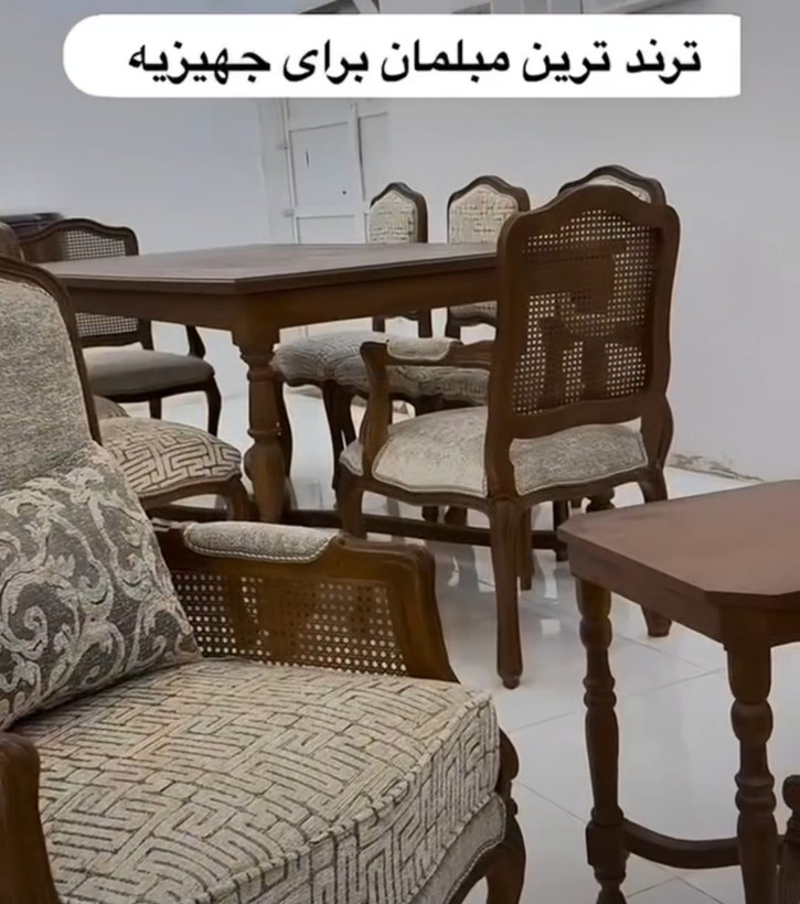 مبل فرانسوی حصیری